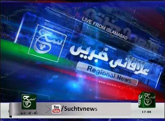 Regional News Bulletin 05pm 28 July 2016 SuchTV