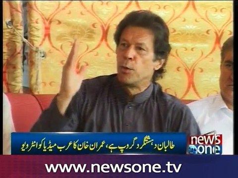 PTI chief considers Taliban as 'terrorists'