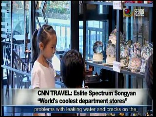 宏觀英語新聞Macroview TV《Inside Taiwan》English News 2016-07-28