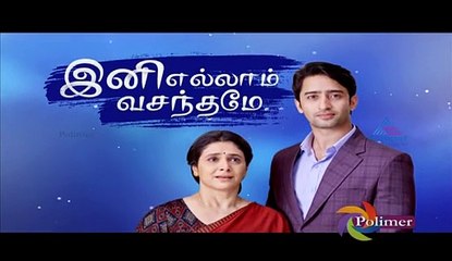 ellam inimethan 03 - 28_07