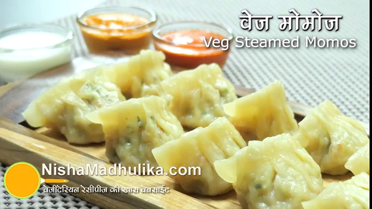 Veg Momos recipe - Steamed Momos - Vegetable Dimsum