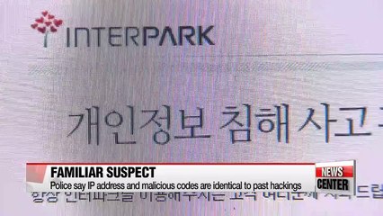 N. Korea behind latest online mall hacking: police