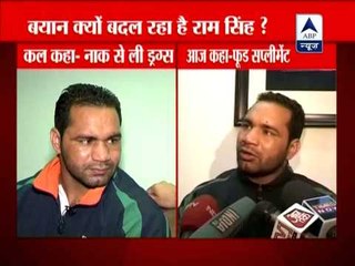 Ram Singh changes his statement