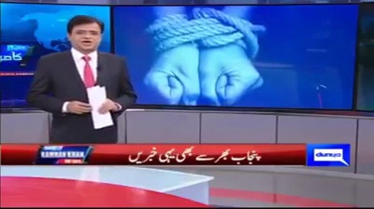 لاہور میں بچوں کے اعویٰ کے بارے میں دل دہلانے والی رپورٹ