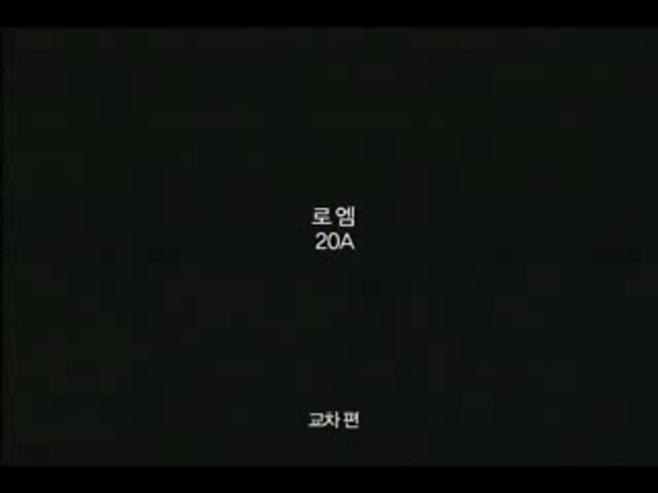 song hye kyo ROEM CF, APRIL 13, 2007