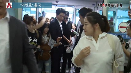 20160728 Lee Min Ho Korea Incheon departure, to LA for KCON 2016 (AsiaToday)