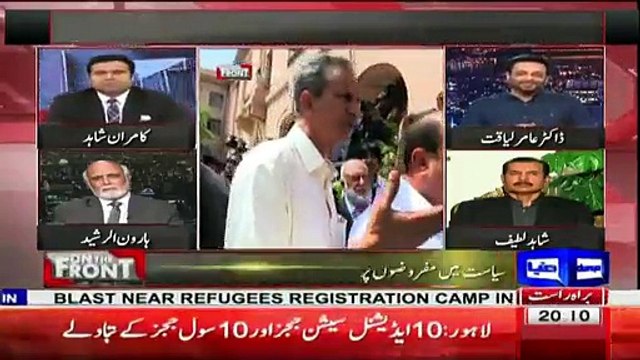 HUM ke dramy main Jeena ke maa baap bhi MQM ne marwaye Dr.Aamir Liaquat Hussain