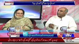 Analysis With Asif – 28th July 2016