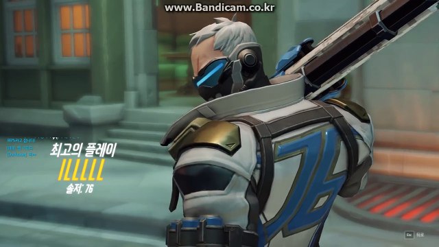 Soldat 76 POTG - Overwatch