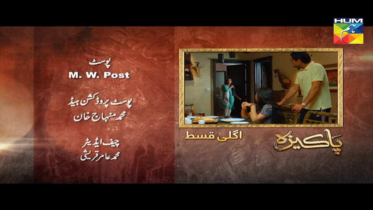 Pakeeza Episode 25 Promo HD HUM TV Drama 28 July 2016
