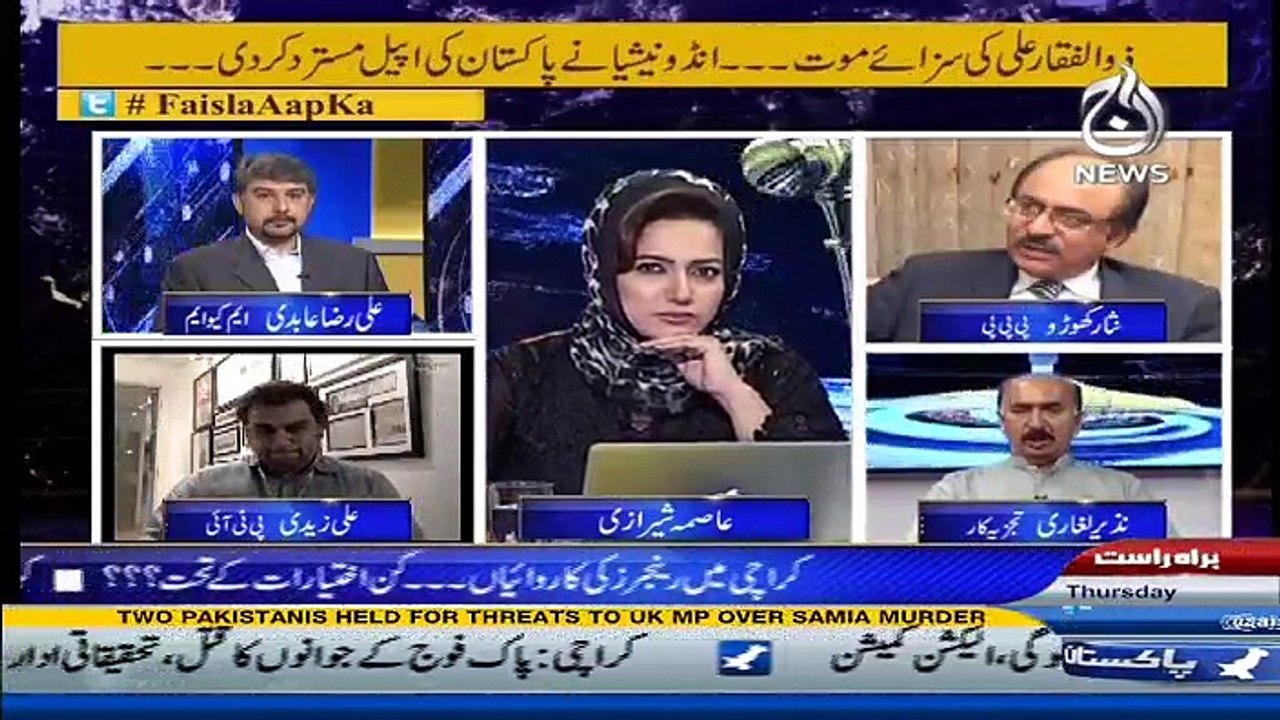 Faisala Aap Ka - 28th July 2016