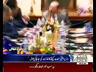 Waqtnews Headlines 09:00 PM 28 July 2016
