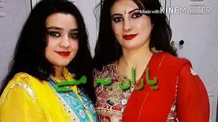 Nazia Iqbal New Tapey 2016 Meena Bala Da Mayen Ma Shy