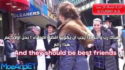 شاهد ردة فعل الاجانب عندما راو مسلم يمشي مع يهودي في الشارع