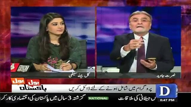 Erudgan Ko End Mein Social Media Ne Hi Bchaya Tha Nawaz Sharif Yeh Baat Bhi Soch Lain- Nusrat Javed