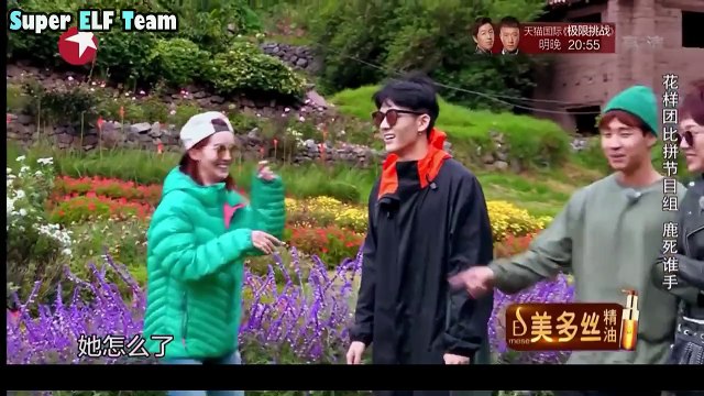 [Arabic sub] SOF Ep7 henry super elf team_cut2