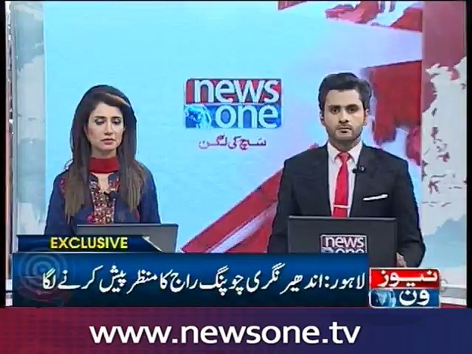 Lawlessness in Lahore reaches new height as gang openly displays, uses arms