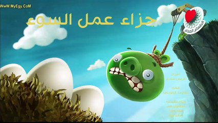 Angry Birds ep14
