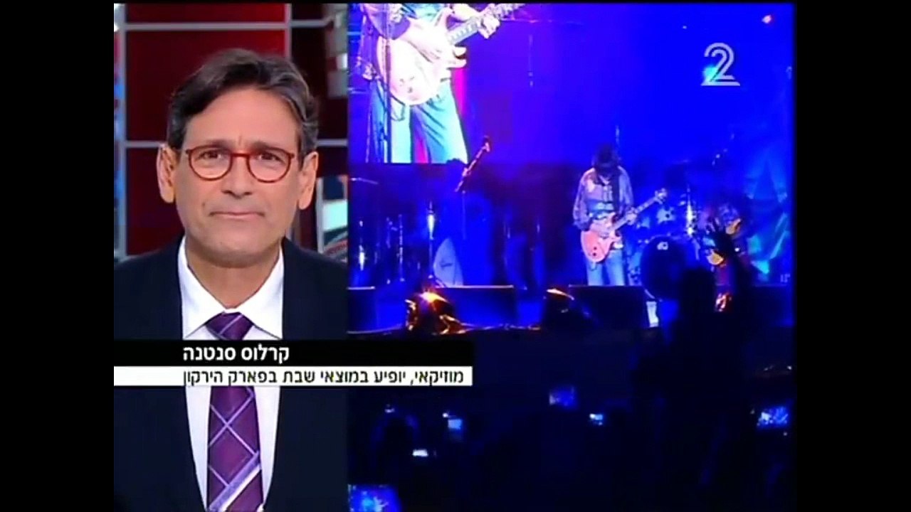 סנטנה בישראל: "אנשים מייצרים סמים - הטבע מייצר רפואה"