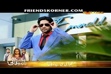 Ishq Nachaya Episode 2