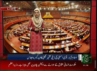 News Bulletin 09pm 28 July 2016 - Such TV