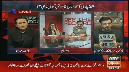 Amir Liaquat blasts on Rao Anwar