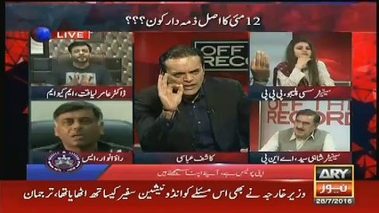 amir liaquat gives adivce to kashif abbasi