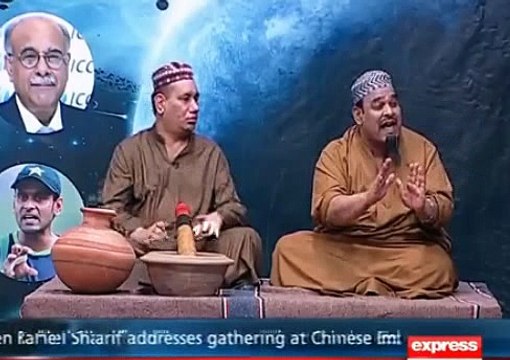 Aik Eham Siasi Personality Ne Apni Tmam Property Apni Beti K Name Kr Di Hai- Baba G Ki Mokhabri