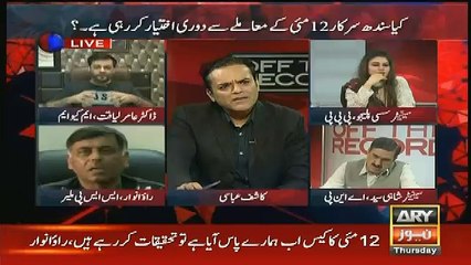 amir liaquat very sarcastic behaviour with rao anwar