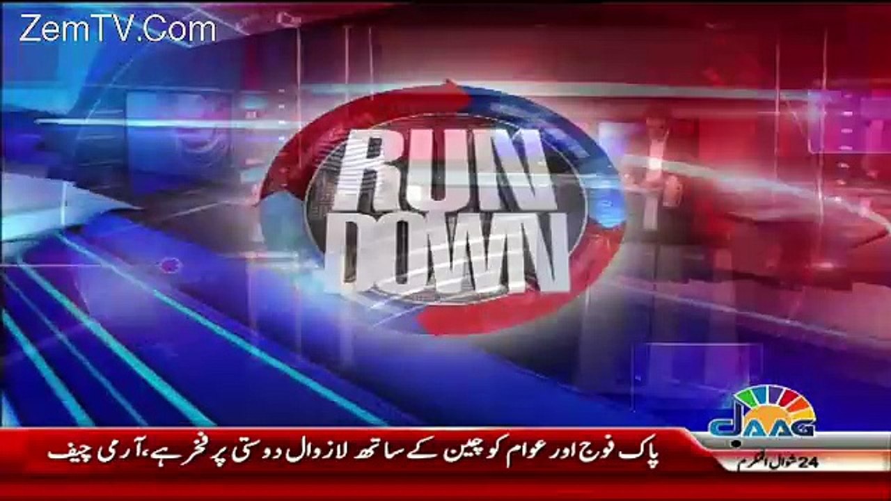 Rundown – 28th July 2016