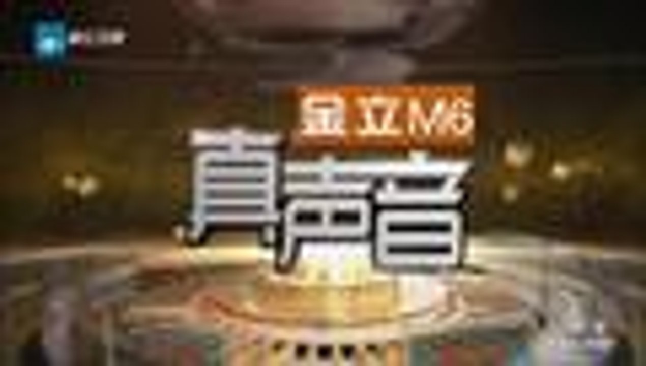 真声音 第2期 20160722