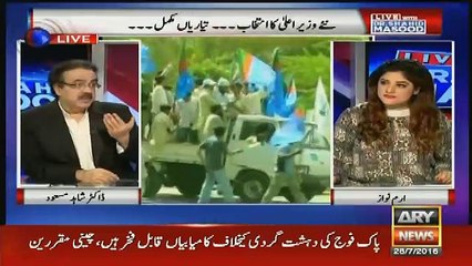 Agli giraftari Sindh Main Hogi-Shahid Masood