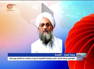 الظواهري يجيز لـ"النصرة"فك ارتباطها ...