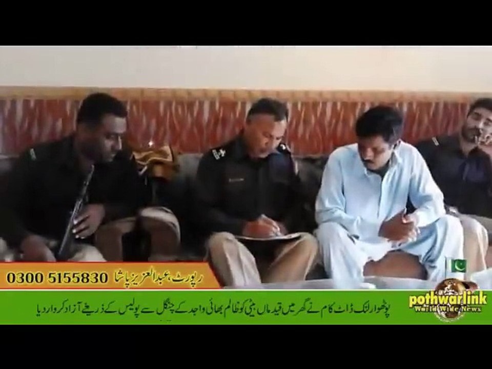 ظالم بھائی نے بہن کو قید کر رکھا تھا