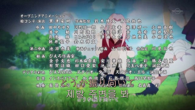 나루토 689화 애니 한글자막