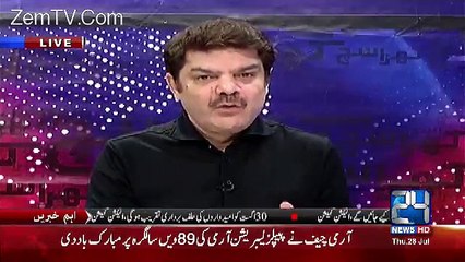 Ab Aap Log Mian Sahab K Name Un Ki Ijazat K Beghair Social Media Pr Post Nahi Kr Saktay