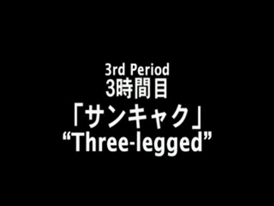 Kyou no Go no Ni OAV 4, p.2