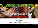 Stati Abelaziz y Fadoua El malki - Ach Bini Wabinak  NEW Singel 2016