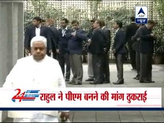 Rahul Gandhi sunbs leaders demanding he be named as PM candidate soon