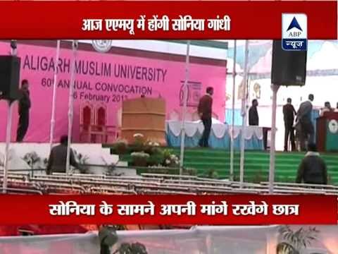Sonia Gandhi to deliver convocation address at AMU