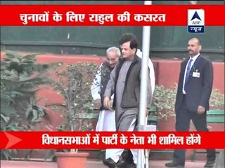 Rahul Gandhi to meet state unit chiefs today