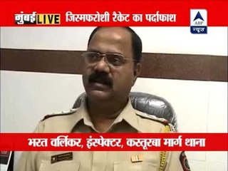 19 women held in bar raids at Borivali in Mumbai