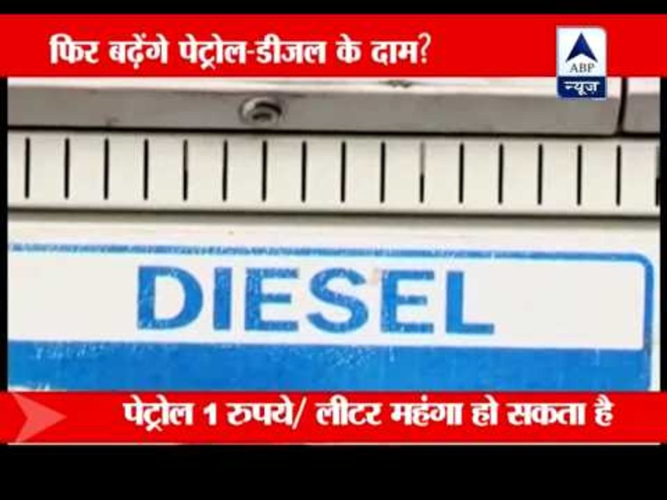 Oil price hike to be decided by oil companies