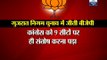BJP posts impressive wins in Gujarat civic polls