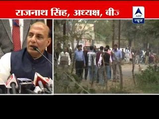 We are not going to interfere into NIA's probe: Rajnath Singh