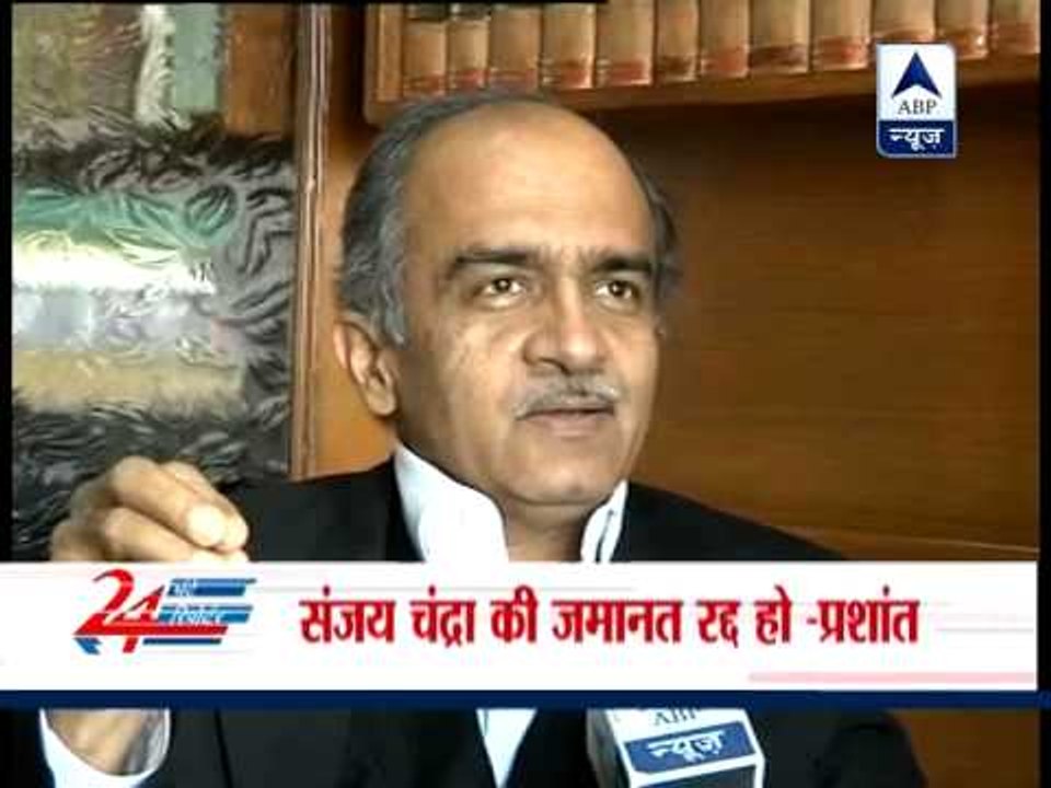 Prashant Bhusan demands fair investigation 2G spectrum case