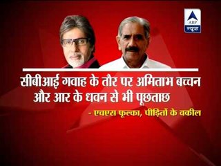 1984 victims want Amitabh Bachchan to be witness