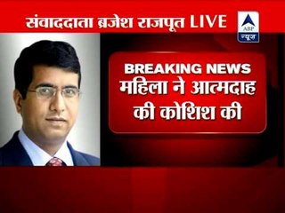 Teacher tries to commit suicide in Betul of Madhya Pradesh