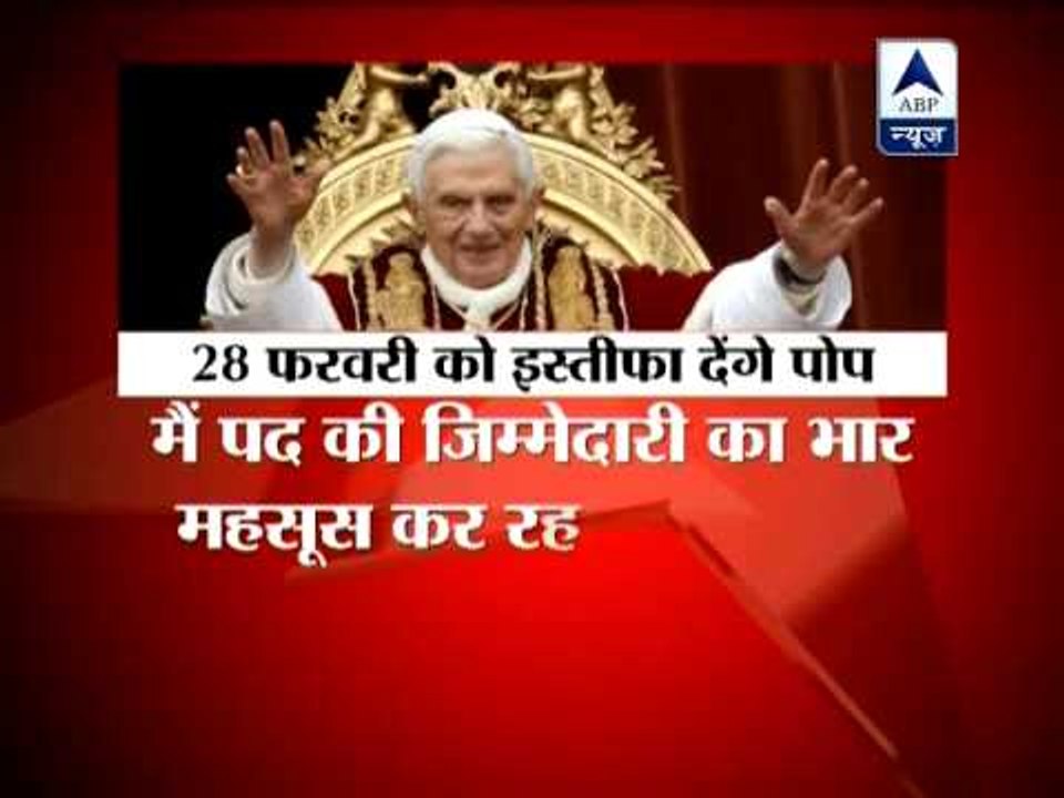 Pope resignation is first in 600 years