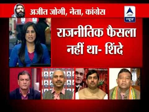 Afzal Guru's hanging was not a political decision: Shinde